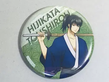 은혼 히지카타 캔뱃지