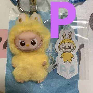 Labubu 알파벳 [ P ] 라부부 봉제 인형 펜던트 popmart