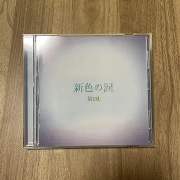 Kra 신색의 눈물 일반ver