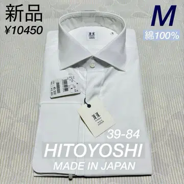 아오키 HITOYOSHI 와이드 칼라 면 100% 화이트 와이셔츠
