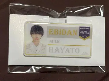 EBiDAN THE LIVE 에비라이 M!LK 사노 하야토 네임 배지