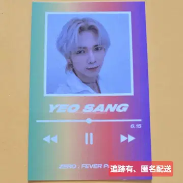 ATEEZ 여상 팝업 트레이딩 카드