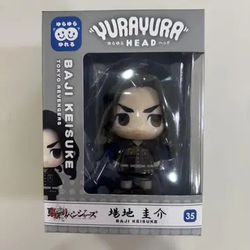 YURAYURA 도쿄 리벤저스 바지