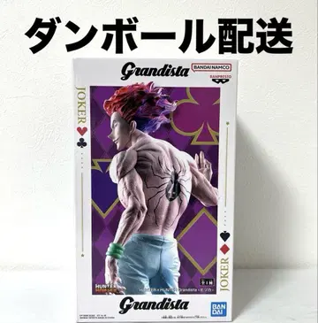 HUNTER x HUNTER 헌터헌터 히소카 피규어