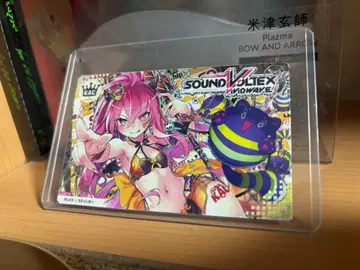 SDVX / 응모 카드 The 9th KAC