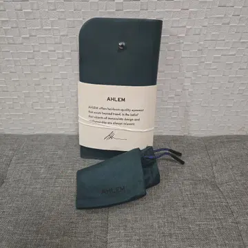 AHLEM 다크 그린 안경 케이스