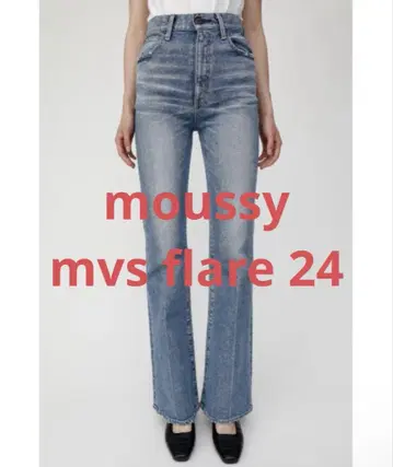 MOUSSY MVS FLARE 플레어 데님 24inch 블루
