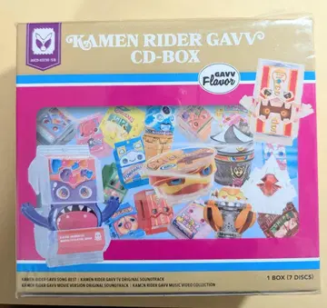 가면라이더 가브 CD BOX