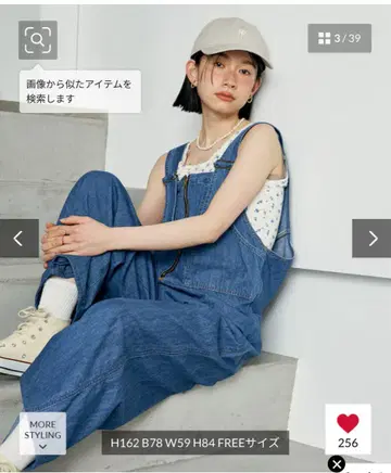 FREAK'S STORE 별주 Summer Zip Salopette