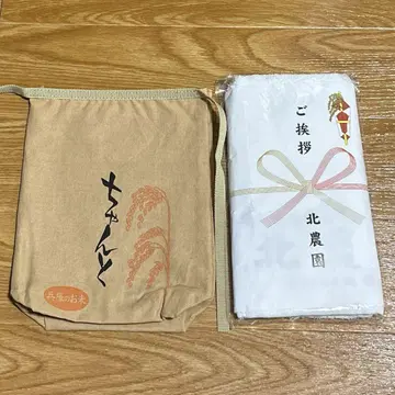 하이큐 키타 씨