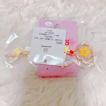 [ 미개봉 새상품 ] 카드캡터 사쿠라 사쿠라 스테키 브로치
