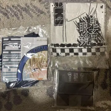 귀축 안경 천류