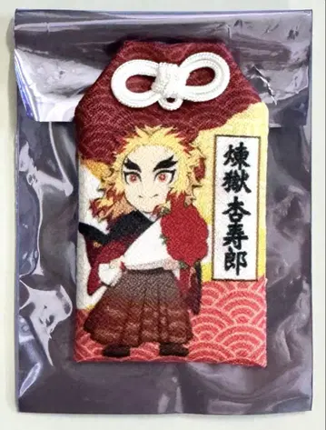 귀멸의 칼날 니지겐노모리 부적 렌고쿠 쿄쥬로