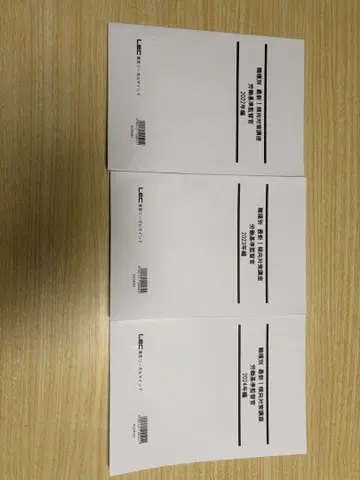 공무원 시험 기출문제집 노동 기준 감독관