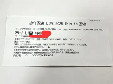 소년 닌자 This is 닌자 반권 칠해지지 않음 오라스