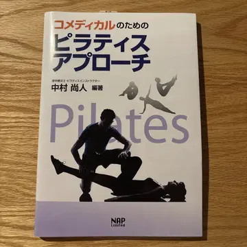 코미디언을 위한 필라테스 접근법