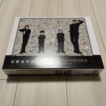 미개봉 새상품 토카시 요시히로전 모자이크 아트 직소 퍼즐