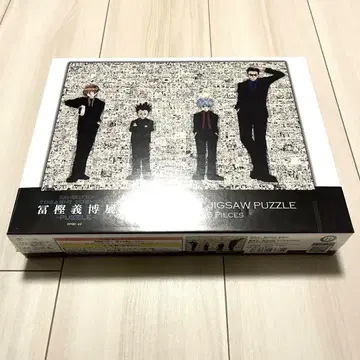 토카시 요시히로전 HUNTER x HUNTER PUZZLE 직소 퍼즐