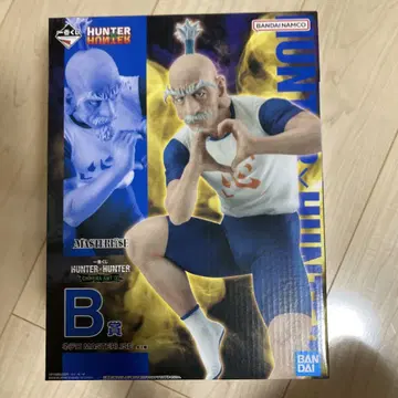 제일복권 헌터 x 헌터 네테로 B상
