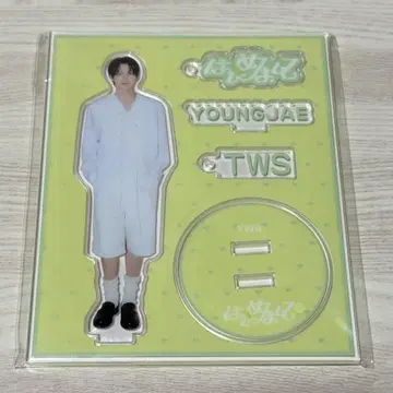 TWS 첫인사 영재 아크릴 스탠드