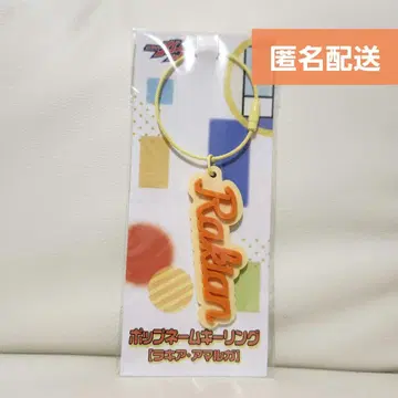 [미개봉 새상품] 가면라이더 브람 라키아 아말가 팝 네임 키링