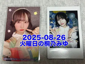 키리노 미유 씨 폴라로이드 1장 라미카 1장