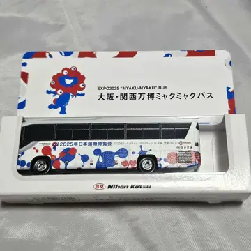 [ 미개봉 새상품 ] 오사카 간사이 만박 미야쿠미야쿠 버스