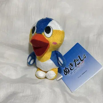 9 누키타시 하메도리군 마스코트 봉제 인형