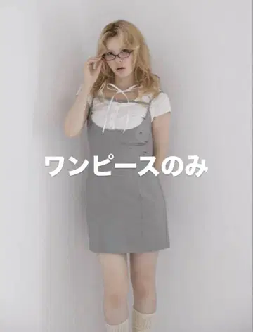 ANDMARY Betty 레이어드 드레스 그레이 원피스만
