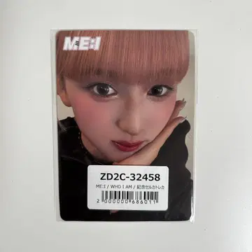 ME:I 야마모토 스즈 쇼케이스 트레이딩 카드