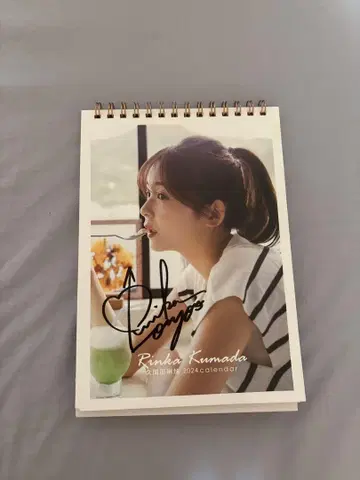 쿠마다 린카 사인 달력
