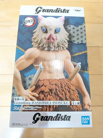 귀멸의 칼날 하시비라 이노스케 Grandista 피규어