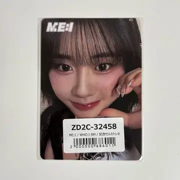 ME:I 사사키 코코나 쇼케이스 트레이딩 카드