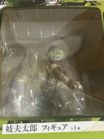 규타로 피규어 제일복권 D상