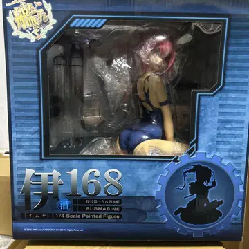 이168 잠수함 1/4 스케일 피규어