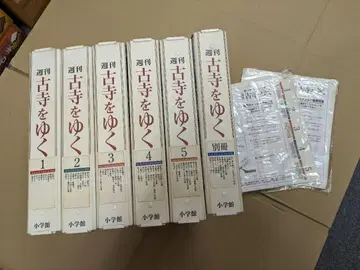 주간 고사를 가는 1-5권 세트
