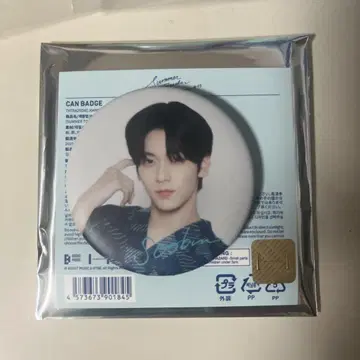 txt 수빈 캔뱃지 Summer together 유카타