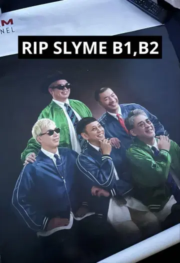 RIP SLYME 포스터 B1 B2 미사용 새상품