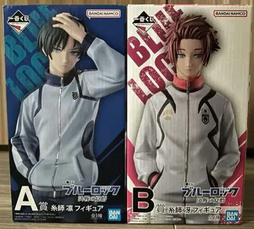 블루 록 제일복권 피규어 사에 린