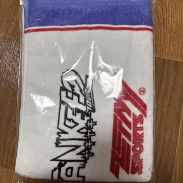 계속 한밤중이면 좋을 텐데. 타월 미개봉