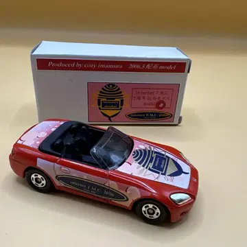 토미카 혼다 S2000 이마무라 상회 특주