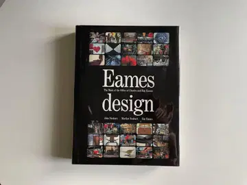 Eames design - 이즈의 디자인 작품집