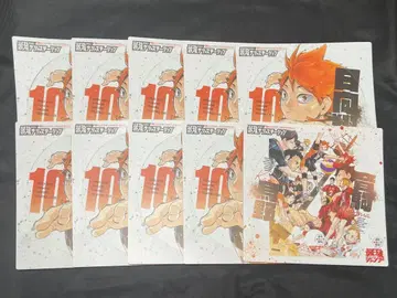 하이큐 최강 점프 부채 원작 히나타 쇼요