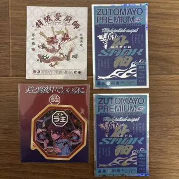 ZUTOMAYO PREMIUM 스티커 + 덤