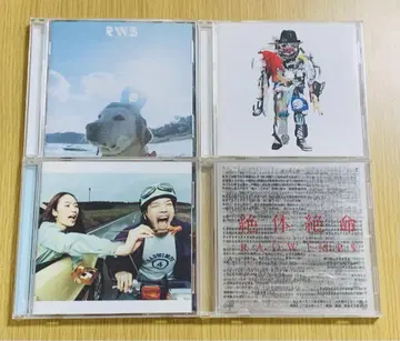 RADWIMPS CD 앨범 4장 세트