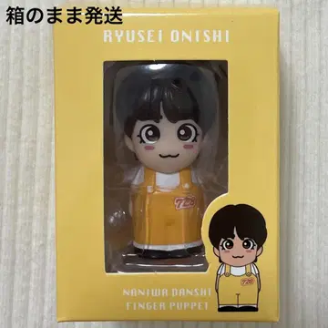 나니와단시 오니시 류세이 손가락 인형