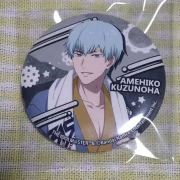 SideM RAKU CAFE 콜라보 캔뱃지 쿠즈노하 아메히코