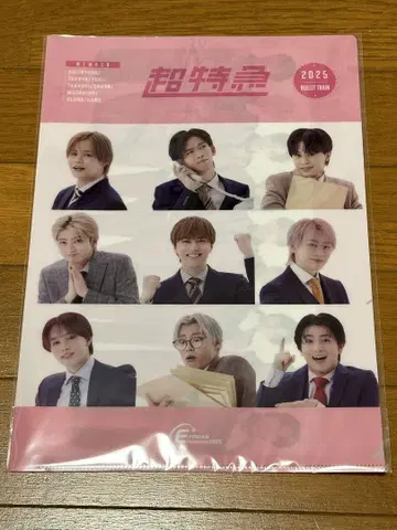 EBiDAN Museum 2025 초특급 클리어 파일