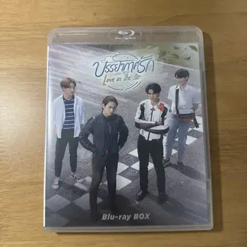 Love in the Air Blu-ray BOX