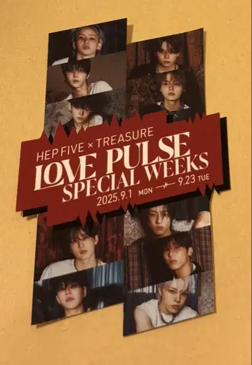 TREASURE 보물 HEP FIVE 스티커